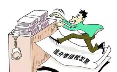 一不留神就中招，重点讲解发票的虚开后果及是否合规！