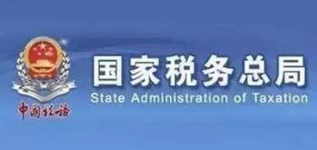 纳税人哪些行为要缴纳增值税？