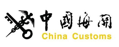 关于《国家税务总局 财政部 海关总署关于扩大赋予海关特殊监管区域企业增值税一般纳税人资格试点的公告》的解读