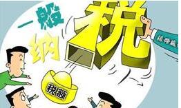 实例解读新登记办法下增值税纳税人身份的筹划建议(上、下）