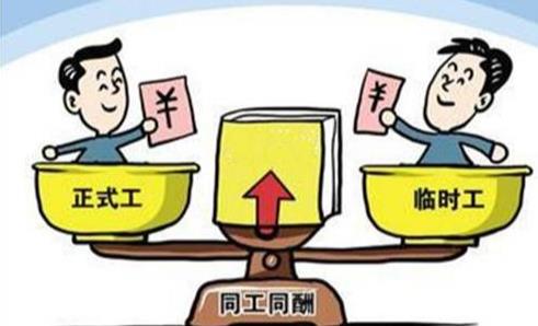 向“临时工”支付报酬应区分不同情形扣缴个税