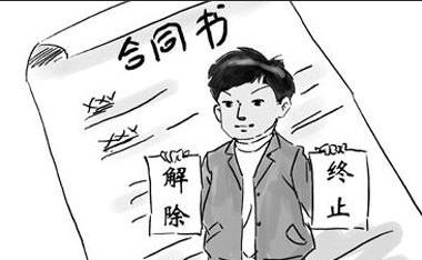 ＂解除＂or “终止”劳动合同，取得补偿金缴个税是否一样？