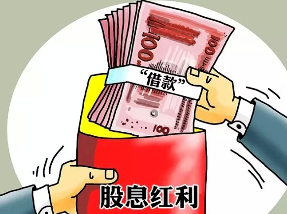 取得股息、红利，如何适用企业所得税政策？