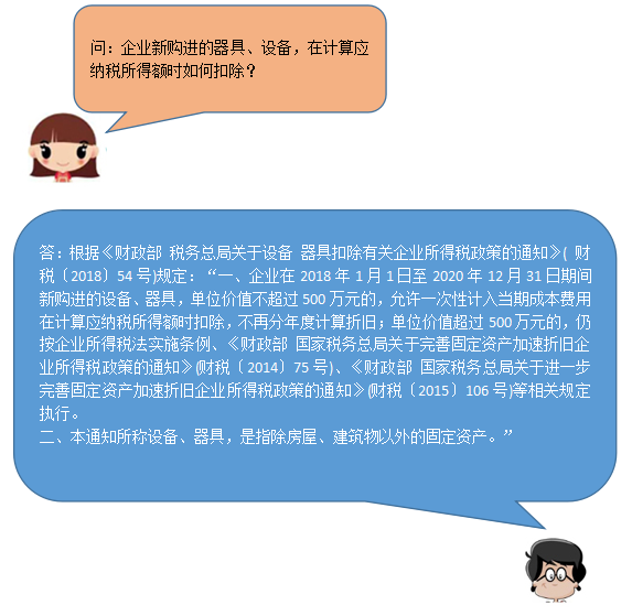 微信图片_20180712141201.png